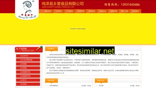 xianglifood.com alternative sites