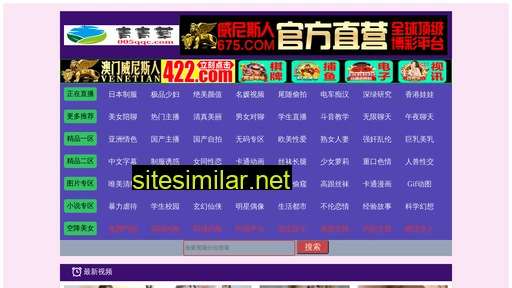 xianglism.com alternative sites