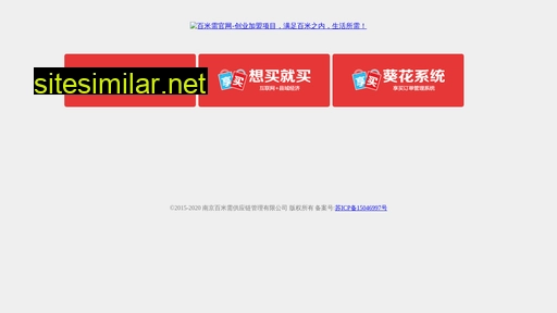 xiangmaia.com alternative sites