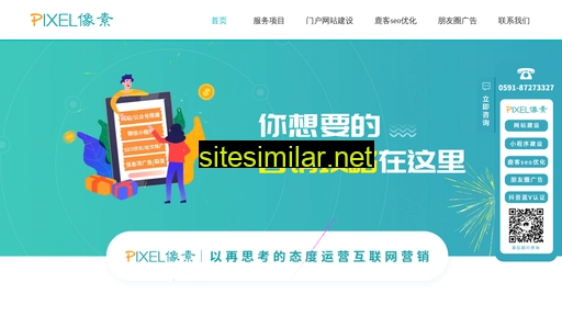 xiangsukj.com alternative sites