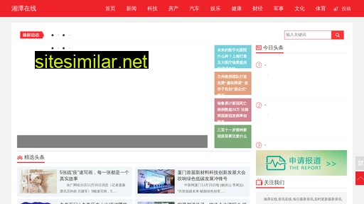 xiangtans.com alternative sites