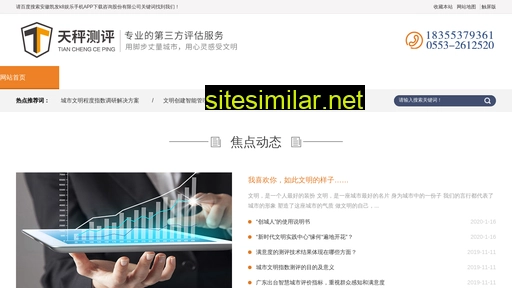 xiangxijituan.com alternative sites