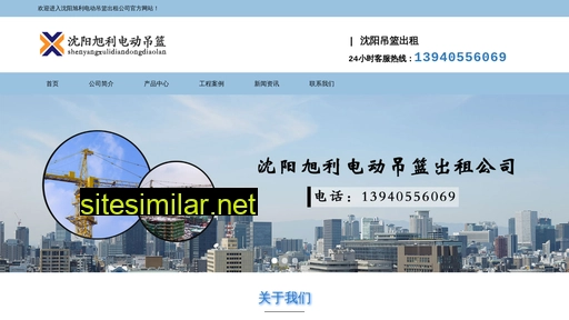 xiangyiliyuan.com alternative sites