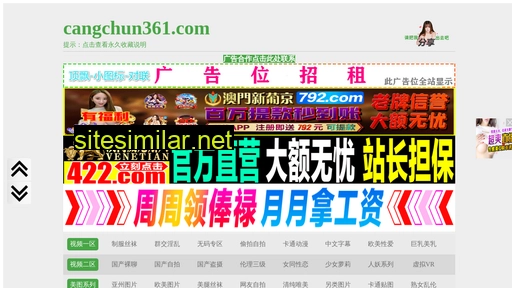 xiangyisy.com alternative sites