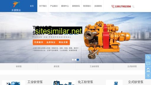 xiangyuanby.com alternative sites