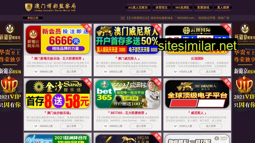 xiangyubz.com alternative sites