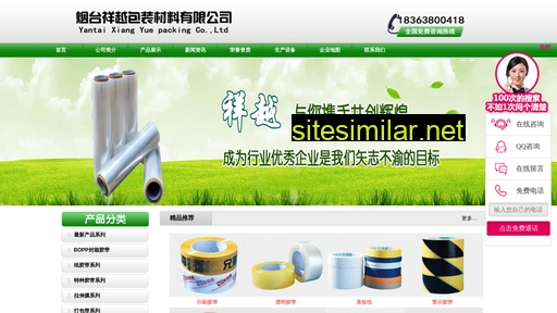 xiangyuejiaodai.com alternative sites