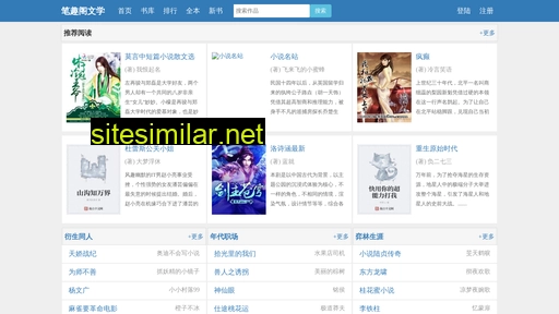 xianhaixian.com alternative sites
