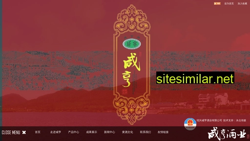 Xianhengwine similar sites