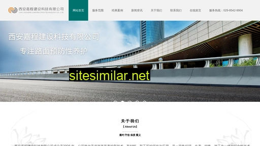Xianjiacheng similar sites