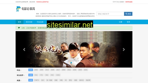 xianjindianwancheng.com alternative sites