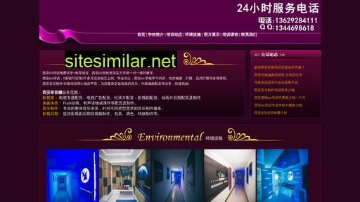 xianluyin.com alternative sites