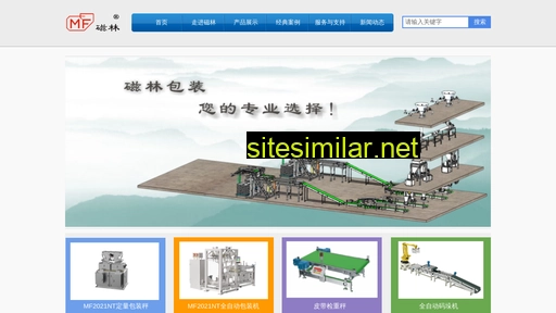 xianmf.com alternative sites