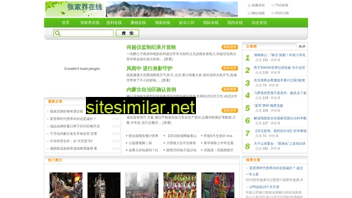 Xianmlhg similar sites