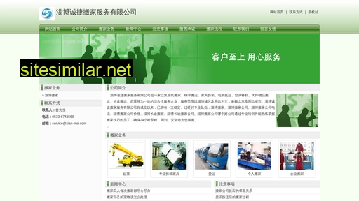 xian-mei.com alternative sites