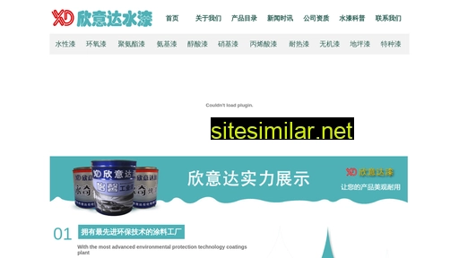 xianxinyida.com alternative sites