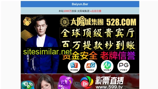 xianyajj.com alternative sites