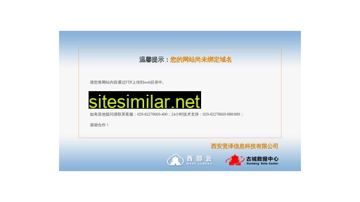 xianyihai.com alternative sites