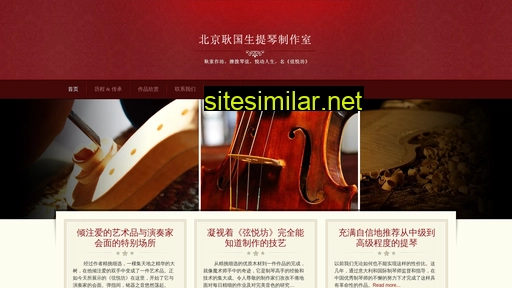 Xianyuefang similar sites