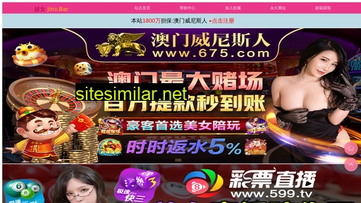 xianzsw.com alternative sites
