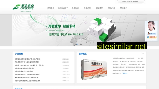 xiaodanan.com alternative sites