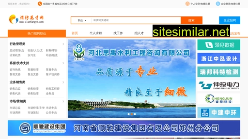 Xiaofangyc similar sites