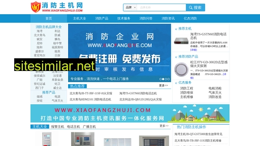 Xiaofangzhuji similar sites