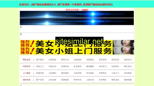 xiaoguilx.com alternative sites