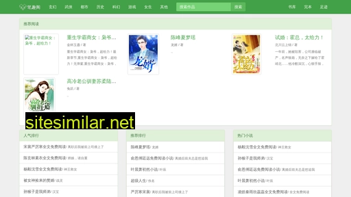 Xiaohai5 similar sites