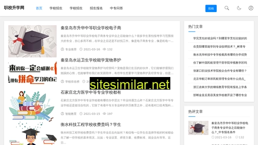 xiaohanren.com alternative sites