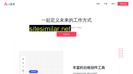 xiaohuazhuo.com alternative sites