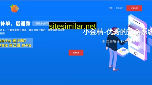 Xiaolajiaobd similar sites