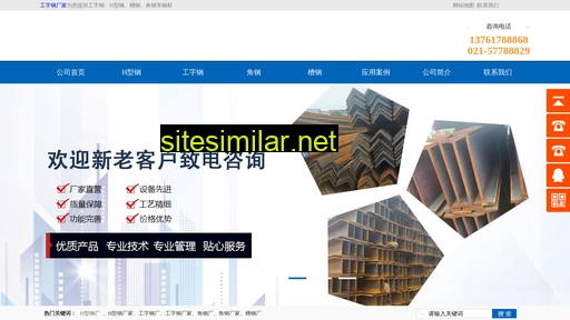 Xiaolingjituan similar sites