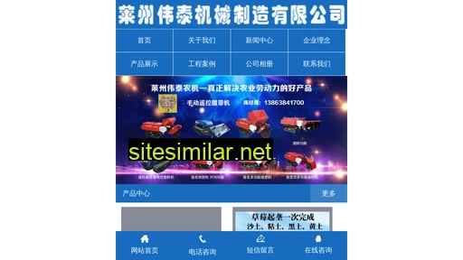 Xiaolinmach similar sites