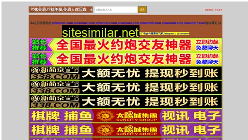 Xiaomazs similar sites