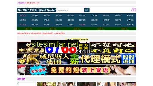 xiaomosaomai.com alternative sites