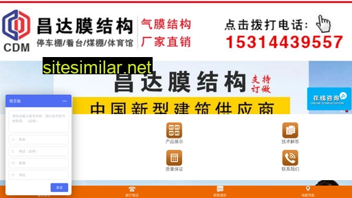 Xiaopaoji123 similar sites