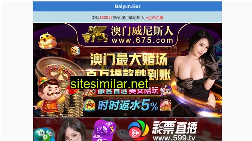 Xiaopinfang similar sites