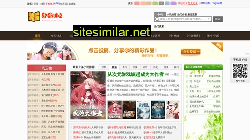 xiaoshuook.com alternative sites