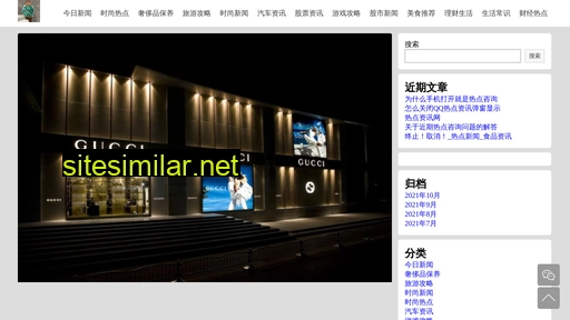 Xiaosumao similar sites
