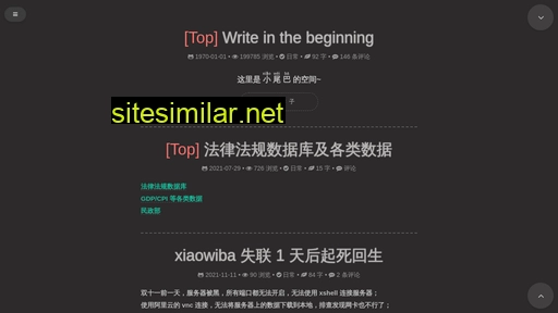 Xiaowiba similar sites