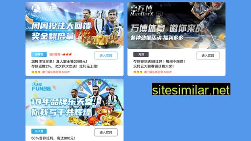 xiaoxiaojin.com alternative sites
