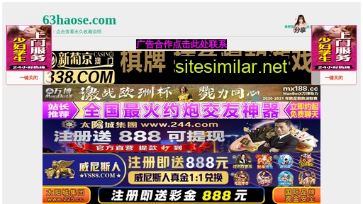 xiaoyibai.com alternative sites