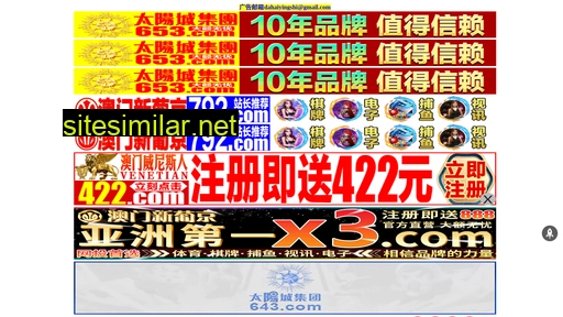 xiaoyiled.com alternative sites