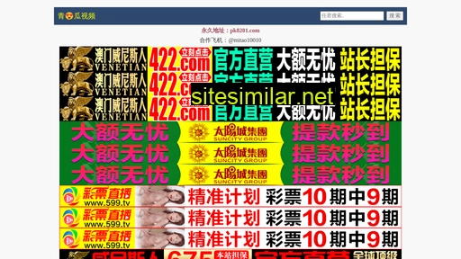 xiaoyuanjiao.com alternative sites
