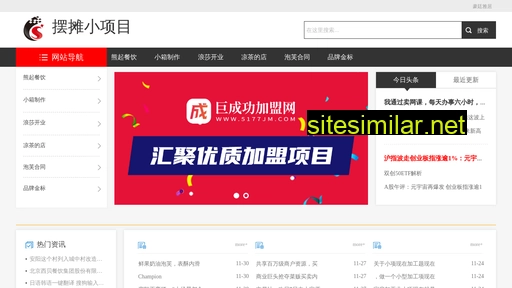 xiaoyuanpao.com alternative sites