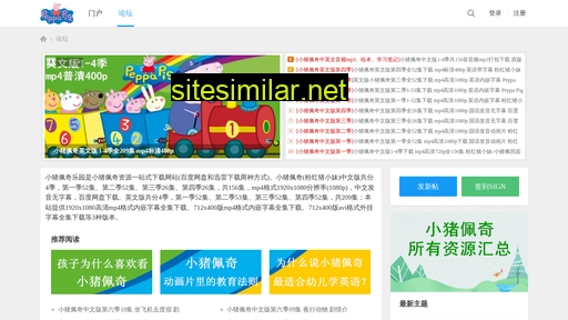 xiaozhupeiqi01.com alternative sites