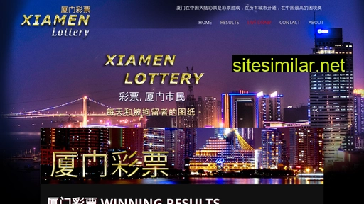 Xiamen-lottery similar sites