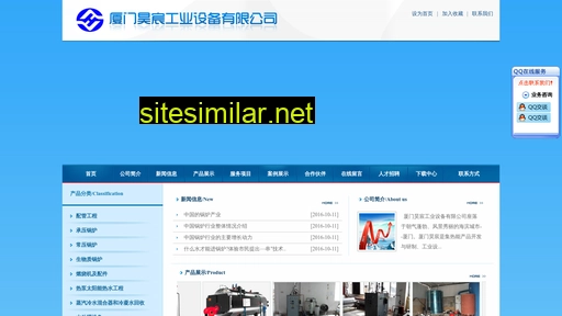 Xiamenboiler similar sites