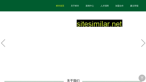 Xianfengsg similar sites
